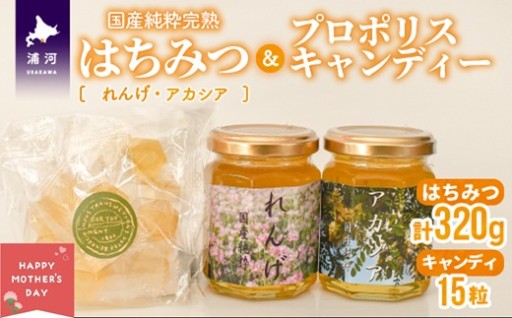 母の日の贈り物☆