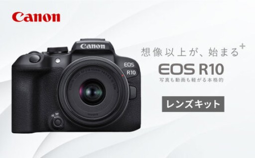 1週間以内発送中！Canonミラーレスカメラ