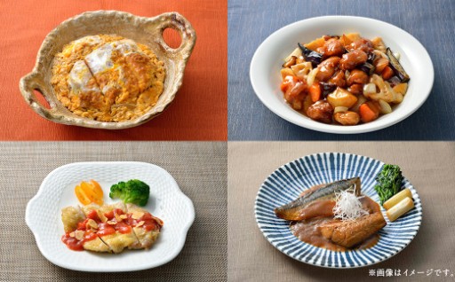 3分ごはん おかず20個セット