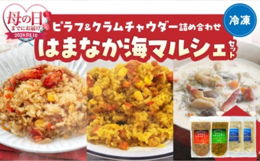 🌊これ、家で食べていいレベルじゃない。