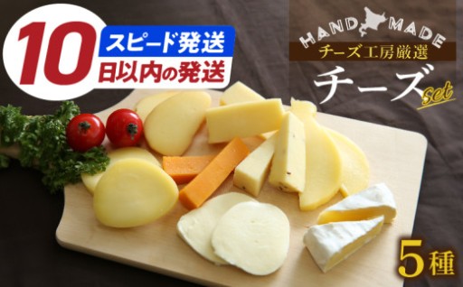 🧀チーズ好き、これ見たら負け。