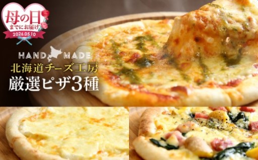 🤤とろけすぎ注意なピザきた