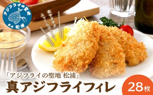 松浦市の返礼品で大人気です👑