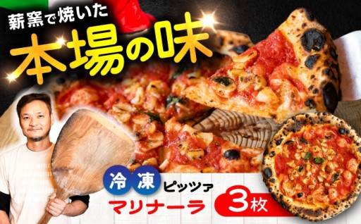 チーズ不使用！トマトソースにニンニクとオレガノのみのシンプルなピザ。