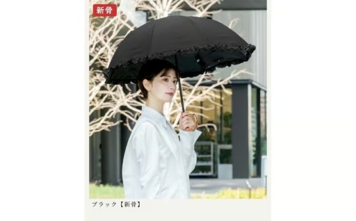 100%遮光素材。芦屋発『ロサブラン』シリーズ。