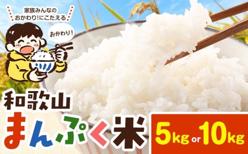 【速攻出荷!!】美味しいお米をすぐ食卓へお届けします！！