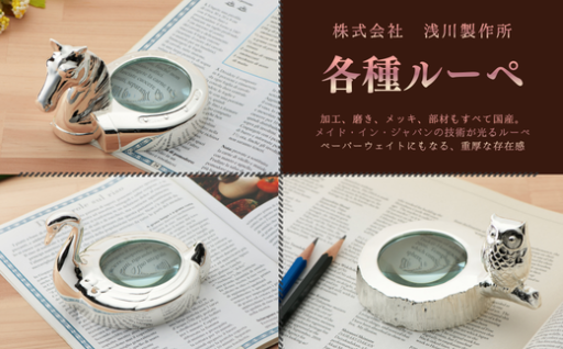 読む時間も、空間も、美しく整える🔎✨