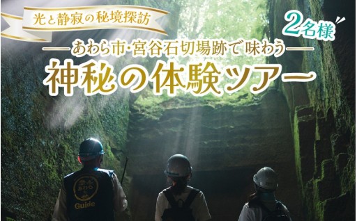 【神秘体験】あの有名アイドルのMV撮影地！秘境🌿