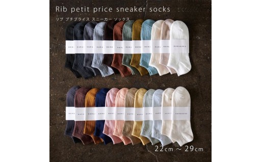 定番ながらも飽きの来ないデザイン