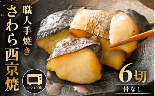 【おうちグルメ】簡単レンジ温め👌料理旅館の味✨