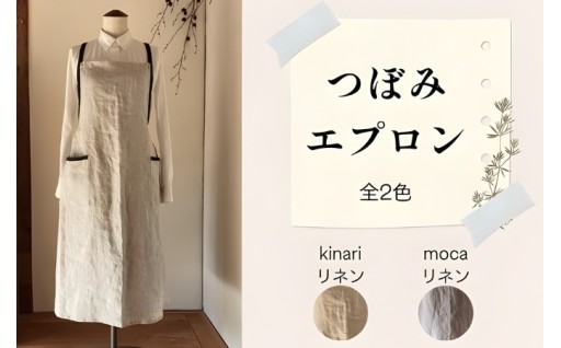 軽くて着けていることを忘れてしまうエプロン