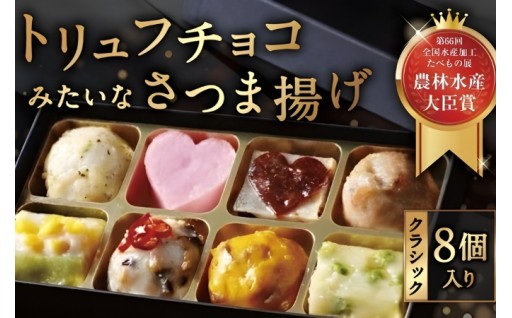 ひとくちチョコみたいなかわいいルックス