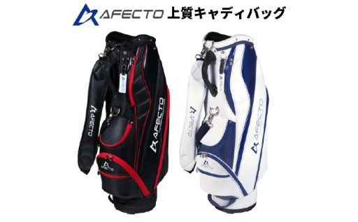 メンズ キャディバッグAFECTO（アフェクト）