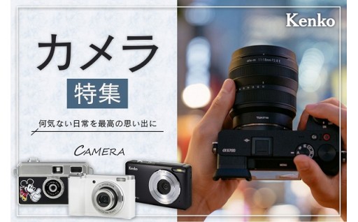 春の景色を中野のカメラと楽しもう！