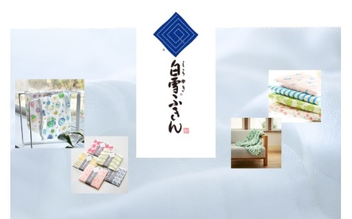 蚊帳生地を京友禅で染めた大人気のふきん