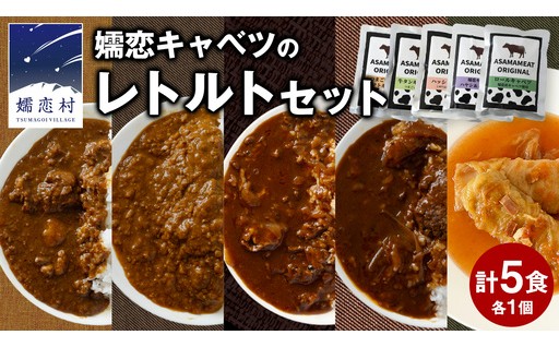 ちょっと贅沢なレトルトカレー！