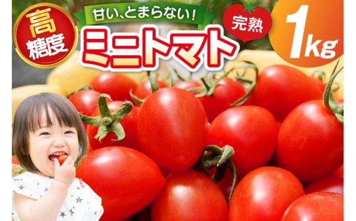 罪悪感のないおやつに