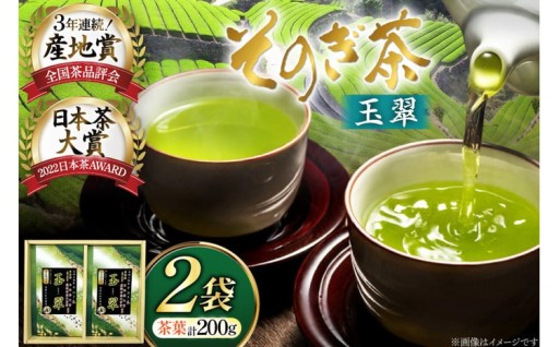 至福の一杯、東彼杵の恵み