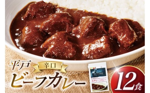 レトルトの常識を覆す極旨カレー