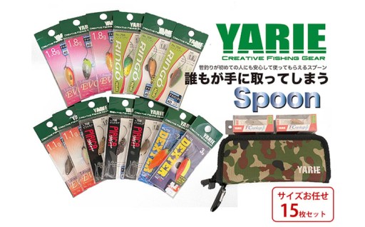 管理釣り場用トラウトルアーサイズお任せセット