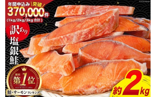 脂のりが良くふっくらとした身で旨みたっぷり♪