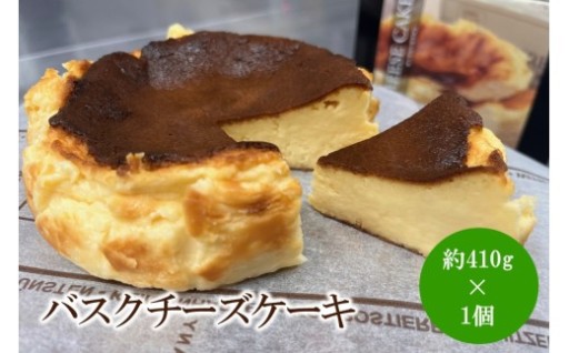 素材にこだわったバスクチーズ🧀💛