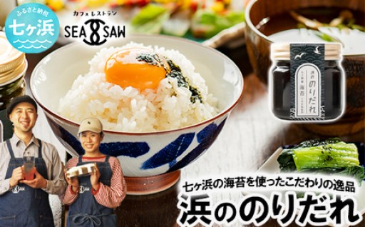 2025年6月　大阪・関西万博「にっぽんの宝物 世界大会」にて、最高賞であるワールドグランプリを受賞！