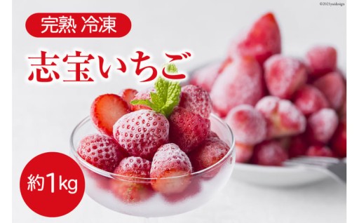 いつでも食べたい時に、いちごをたっぷりと味わう