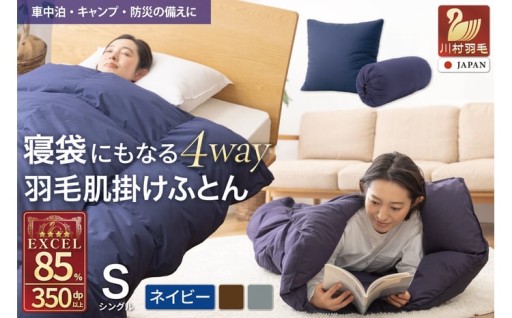 防災の備えとしても