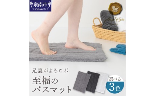 【大阪府泉南市】 洗濯するほどボリュームUP🧺☀️