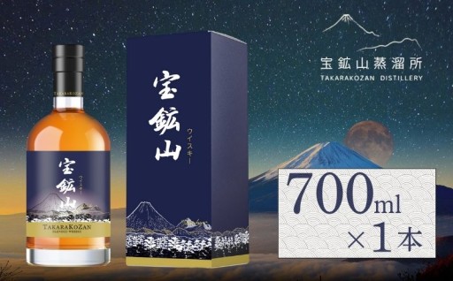 富士を望む霊峰の湧水が磨いた、華やかなウイスキー