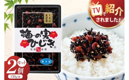 炊きたてのご飯との相性抜群です！