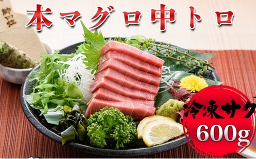 目利きが厳選!お刺身やお寿司でいかがでしょうか