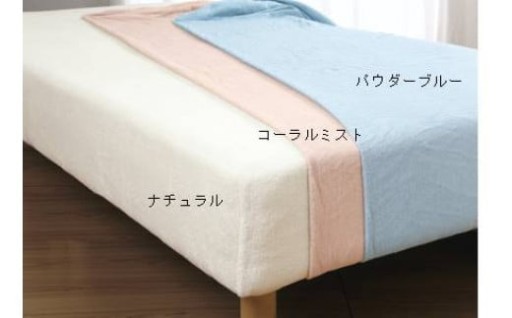 繊維の町ならではの日用品 ストレッチシーツ