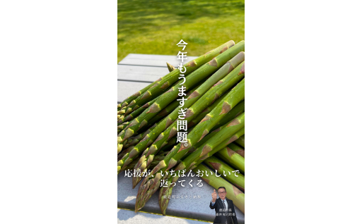 【アスパラ予約販売開始】