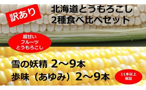 ハリのある粒で、シャッキッとした食感が特徴