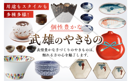 今年もいよいよ開幕！春の陶器市！