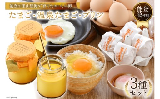 卵もプリンも絶品の美味しさ!