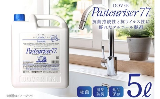 抗菌持続性と抗ウイルス性に優れたアルコール製剤