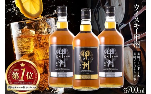 自然の恵みをウイスキーへと昇華