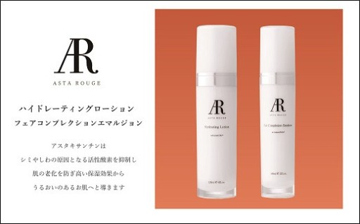 佐賀生まれの美容成分で、うるおい満ちる毎日へ🌿