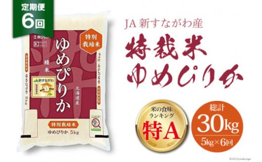 ふっくら美味しい広がる甘み