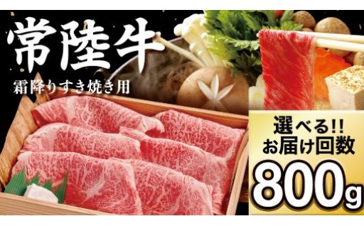 創業70年の精肉店が選び抜く、こだわりの常陸牛！