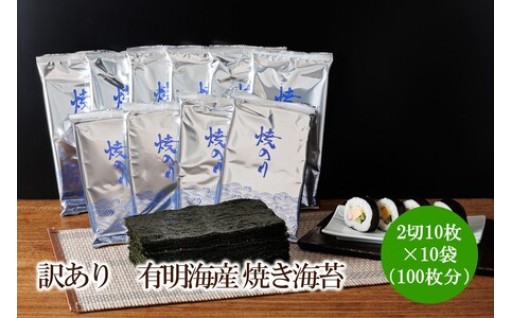 風味豊かな焼き海苔🤤♥