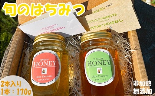 純粋な自然の甘さ、無添加で非加熱の蜂蜜