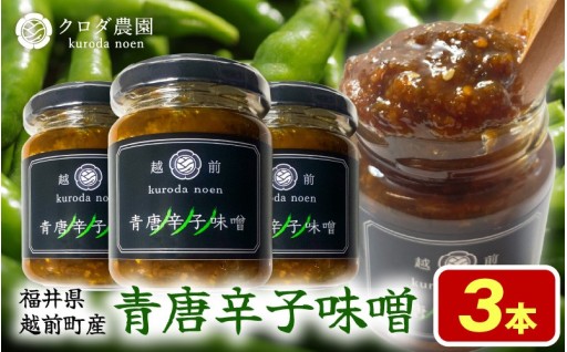 【旨辛】爽やかで病みつきになる辛味✨高級唐辛子🌶