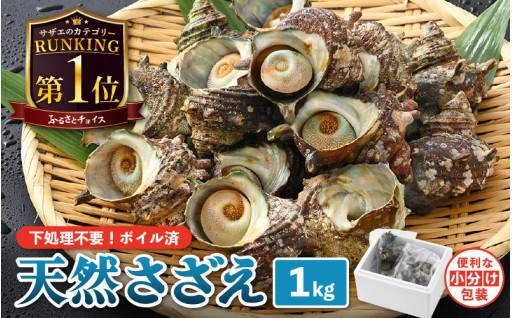【便利な小分け】安心のボイル済👌BBQにも👍