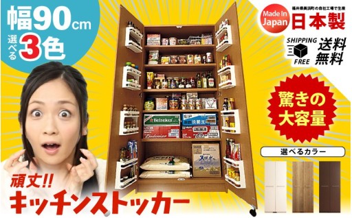 【大容量】便利な扉付き収納でスッキリ隠せる✨