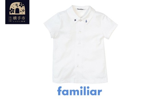 老舗ブランド「ファミリア」の子ども服が返礼品に✨
