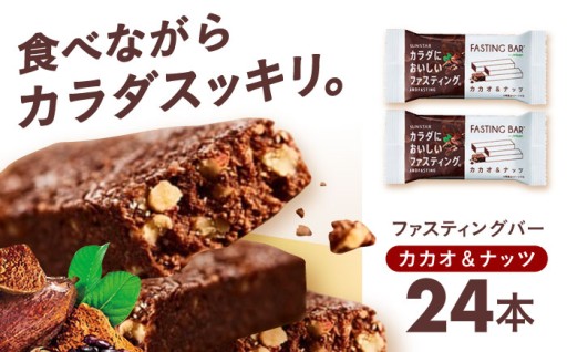 低糖質で満たす、心とカラダのファスティング🏋️